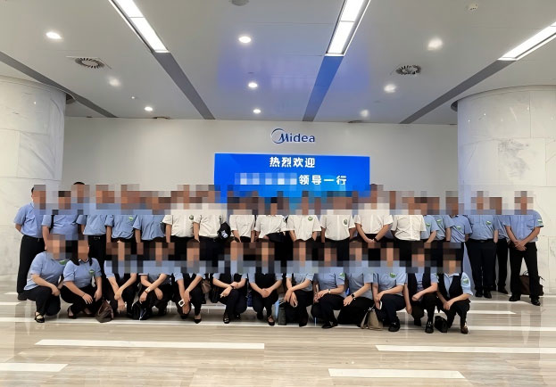 企业团队走进美的集团开展企业游学活动 企业团队走进美的集团开展企业游学活动