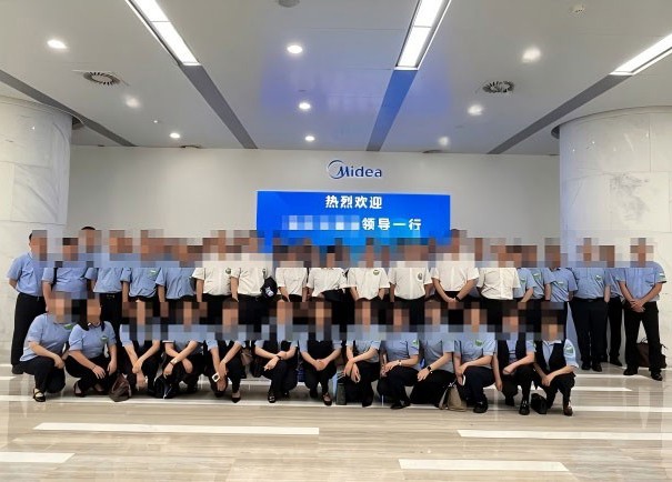 企业团队走进美的集团开展企业游学活动