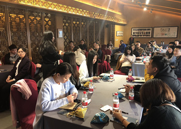 某银行走进阿里巴巴学管理