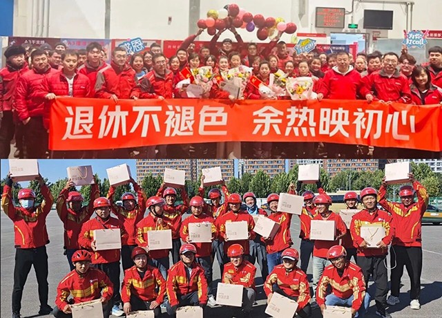 全球零售业唯一上榜中国企业！京东连续九年登福布斯“全球最佳雇主榜单”