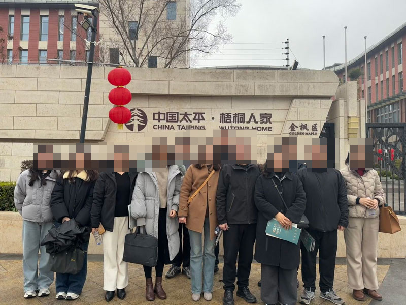 某物业集团赴上海梧桐之家对标参访案例 某物业集团赴上海梧桐之家对标参访案例