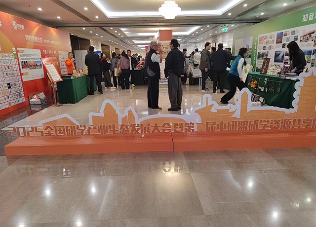 深圳市博合睿商务信息咨询有限公司