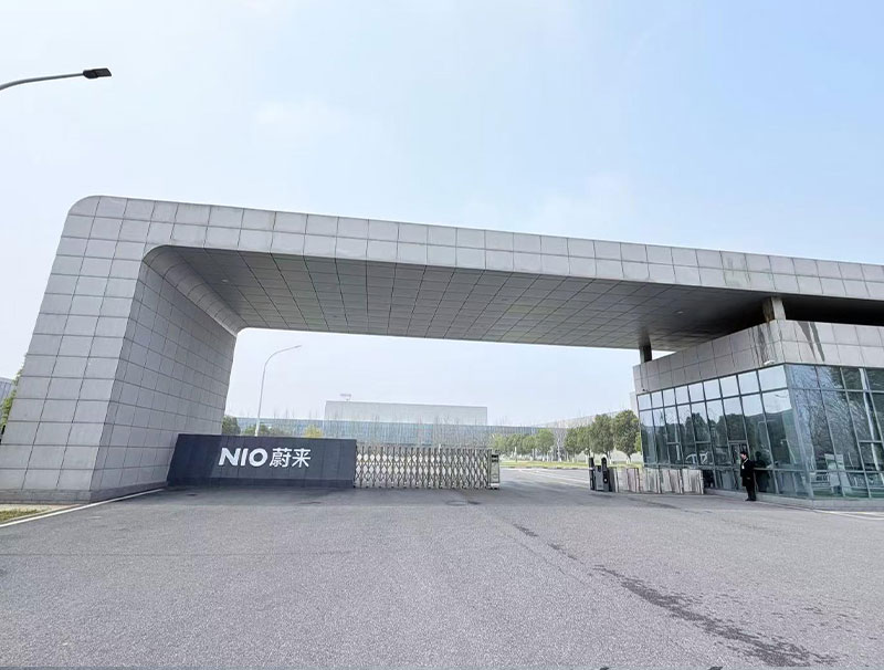 企业游学活动-参观蔚来汽车|探访中国制造2025安徽样板工厂 企业游学活动-参观蔚来汽车|探访中国制造2025安徽样板工厂