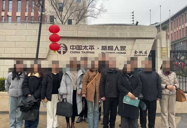 某物业集团赴上海梧桐之家对标参访案例