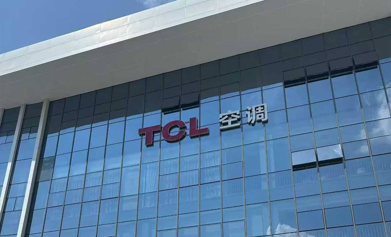 TCL空调