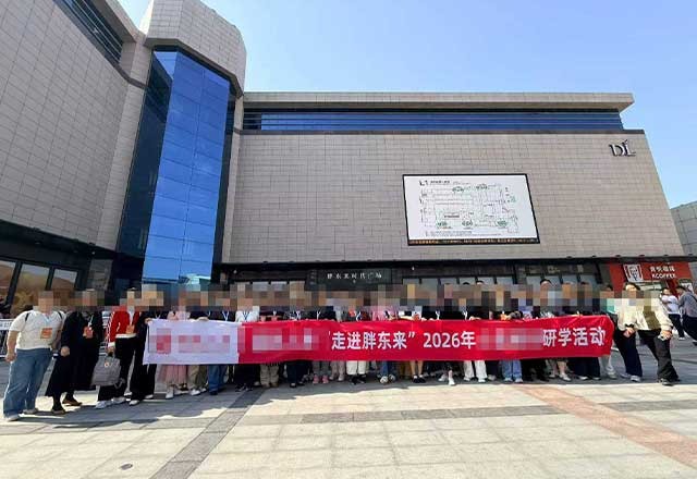 标杆企业游学活动-企业家走进许昌胖东来
