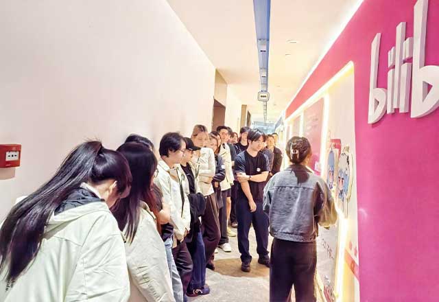 企业游学参访活动-参观上海B站总部 企业游学参访活动-参观上海B站总部