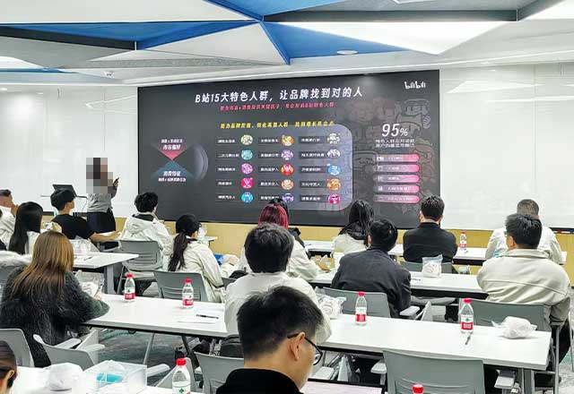 企业游学参访活动-参观上海B站总部 企业游学参访活动-参观上海B站总部
