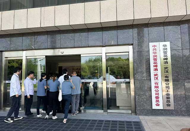企业游学案例,企业家走进武汉华润雪花参观学习 企业游学案例,企业家走进武汉华润雪花参观学习