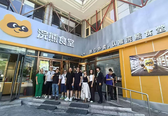 企业游学活动-走进美团:解码本地生活巨头的科技生态 企业游学活动-走进美团:解码本地生活巨头的科技生态