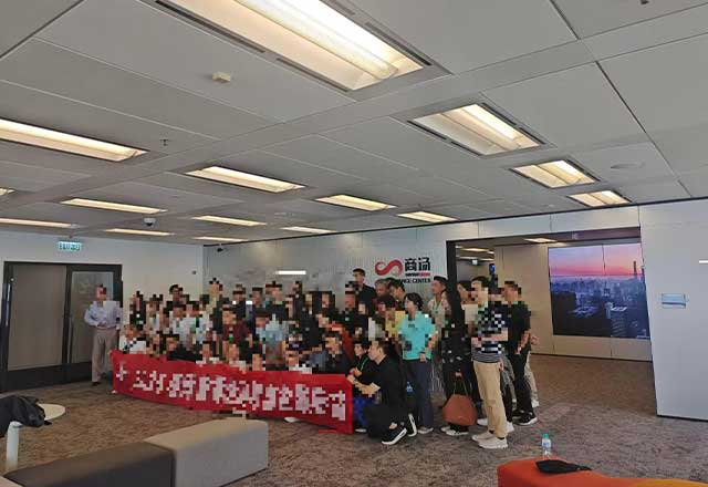 香港商汤科技企业游学活动 香港商汤科技企业游学活动