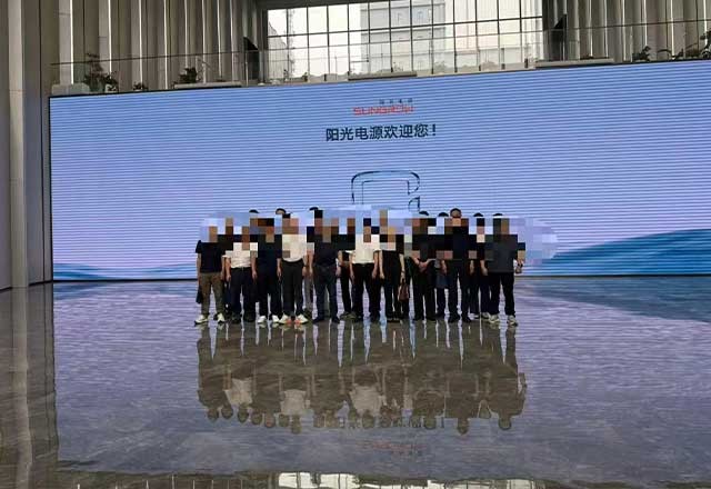 合肥阳光电源企业参观游学活动